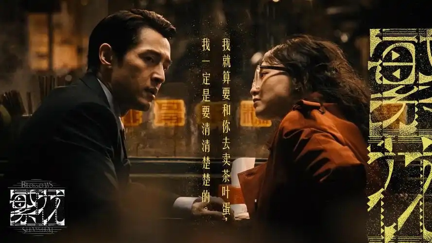 热映推荐 广告位