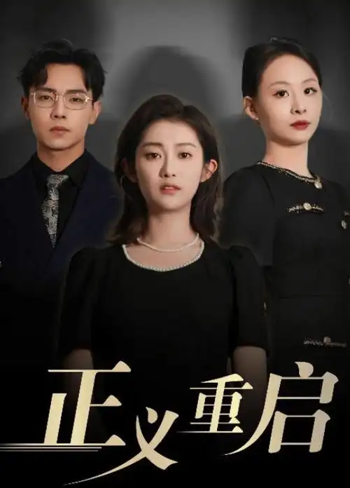 南来北往 排行榜